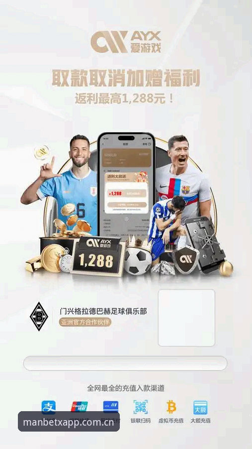 Manbetx体育平台电脑端体育手机客户端中文官网登录最新动态：新版推送比旧版快2秒，但王磊盯上了积分榜