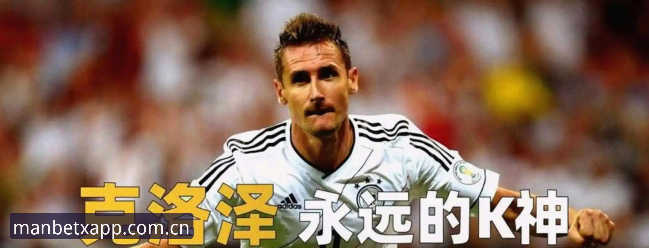姆巴佩追平克洛泽：从梅开二度看法国队夺冠图谱的深层逻辑